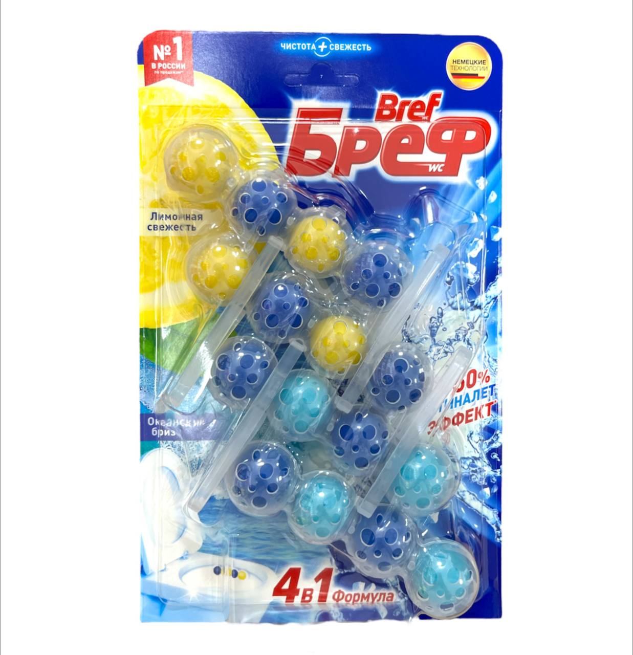 Бреф (4*50)